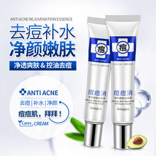 下巴背部严挤解压神器去后背 去痘痘神器肌护肤品遮膏肌护肤品套装