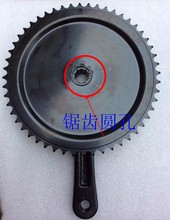 ss700动感单车曲柄梅花牙盘右边牙盘大腿 动感单车配件 岱宇dyaco