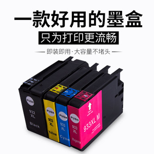 适用惠普HP711076107510A7612810086108620251dw打印机墨盒大容量XL10送1