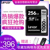 lexar雷克沙SD卡256G 高速SDXC卡1000X 微单反相机内存卡4K摄像机