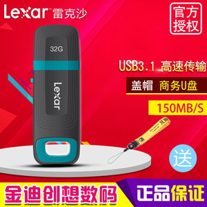 Lexar雷克沙ToughU盘32G防水加密工业级高速USB3.1优盘150M/S