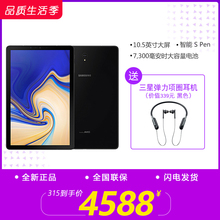 平板手机 2018新款 全网通T830平板电脑二合一 Samsung T835C T830 Tab Galaxy 三星
