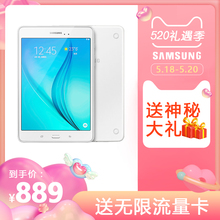 Tab 平板电脑安卓 平板手机 二合一平板电脑8寸 Samsung 儿童学习平板 T350 GALAXY T355C 三星