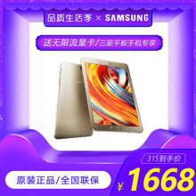 32GB Tab 三星平板电脑安 全网通智能二合一吃鸡平板手机T713 T813 Samsung T819C T719C GALAXY 三星