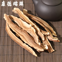全场满39元包邮 灵芝片50克 长白山灵芝片