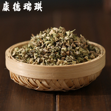 包邮 白蒺藜500克 蒺藜子 刺蒺藜 硬蒺藜 三角刺 可磨蒺藜粉