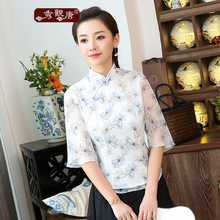 青洒复古民国唐装中国风女装改良版旗袍立领盘扣中式上衣汉服茶服图片