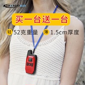 包邮 小对讲机迷你mini超薄微型民用酒店4S美容院无线对讲机器手台