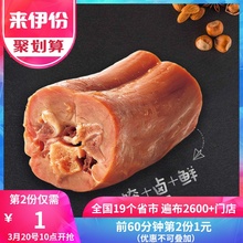 2袋甜辣卤味鸭脖子小包装 零食肉类鸭货来一份 来伊份风味鸭脖118g