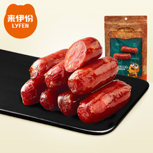 来伊份碳烤小香肠125g子弹肠肉枣迷你肠小包装腊肠零食来一份
