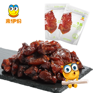 来伊份牛板筋牛筋130g