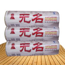 无名500克滑而爽鲜蛋挂面云南特产东川挂面筋道爽滑赠送好礼