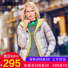 波司登新款时尚简约羽绒服女士连帽短款撞色运动保暖外套B1601186图片