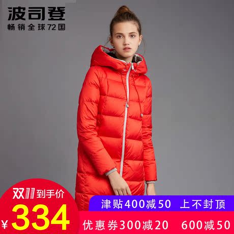 波司登新款羽绒服女士中长款加厚连帽韩版印花保暖外套 B1601192商品大图