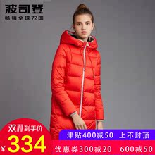 波司登新款羽绒服女士中长款加厚连帽韩版印花保暖外套 B1601192图片