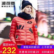 款波司登秋冬季新羽绒服女时尚欧美潮流无帽修身轻薄短款B1601038图片