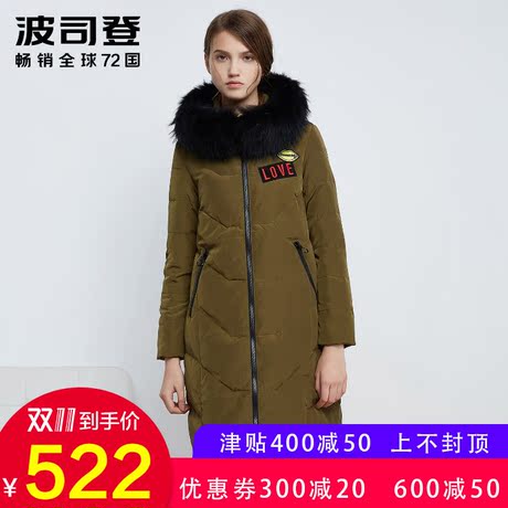 波司登新款女士大毛领羽绒服中长款冬季加厚宽松大码外套B1601276商品大图