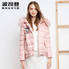 波司登冬季新款 女短款连帽大毛领羽绒服冬季防寒服外套B1601108图片