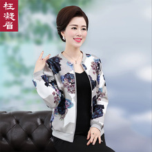 中年妈妈气质外套女春秋薄款中老年秋装40-50岁休闲短款夹克上衣图片