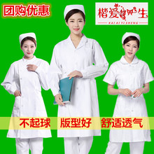 西领立领套装 女圆领修身 包邮 医院工作服院校医护服短袖 护士服长袖