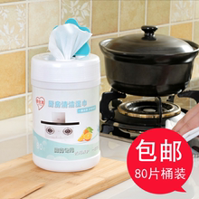 吸油纸擦油去除油污湿纸巾 佰仕洁厨房抽油烟机清洁湿巾一次性桶装