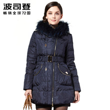 波司登羽绒服女修身显瘦貉子毛领中长款加厚保暖冬装外套B1301224图片