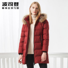 波司登羽绒服女中长款2017新款中老年妈妈修身大码正品B70141046B图片