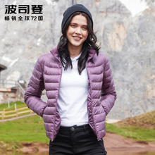 波司登轻薄羽绒服女短款2018新款中老年宽松冬装外套B80131006B图片