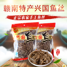 包邮 兴国鱼丝江西赣南特产农家纯手工捶制草鱼鱼丝面鱼粉500克