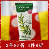安安洗面奶 温和补水 洁面乳150g 安安金纯橄榄油新颜美白保湿