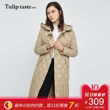 郁香菲2018秋新款女装时尚修身显瘦轻薄羽绒服中长款反季女士外套图片