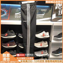 梭织透气运动长裤 DU0453 DQ3100 19夏季新款 阿迪达斯adidas男裤