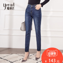 娅丽达2018春款牛仔裤女哈伦裤大码宽松时尚女裤萝卜裤气质九分裤图片