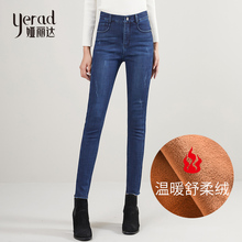 娅丽达女裤牛仔裤女2018冬季新款韩版显瘦加绒加厚修身铅笔小脚裤图片