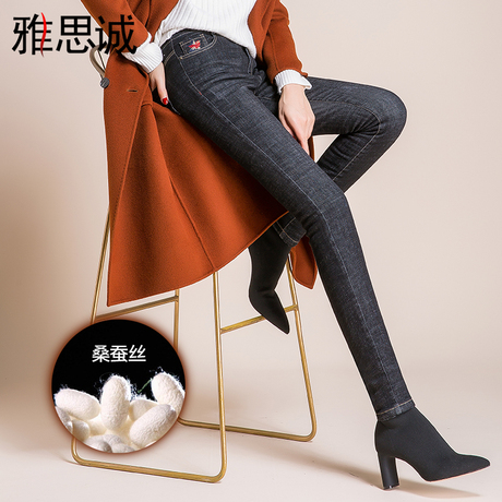 雅思诚2018秋冬新款蚕丝牛仔裤女裤子加绒加厚保暖小脚裤黑色长裤商品大图