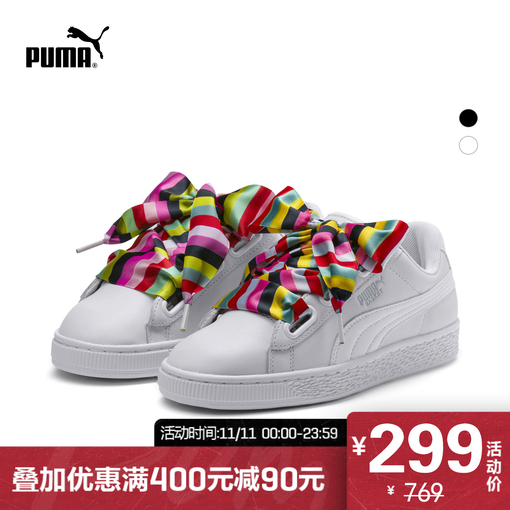 PUMA Puma Official Authentic Women's Low Top Sports Casual Shoes Basket 369479