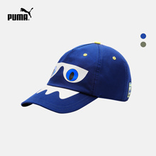 青少年棒球帽 Pack Monster PUMA彪马官方 022150