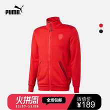 PUMA彪马官方 Scuderia Ferrari 571193 男子立领针织外套