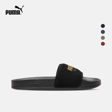 365758 Leadcat 男女同款 SUEDE 麂皮拖鞋 PUMA彪马官方