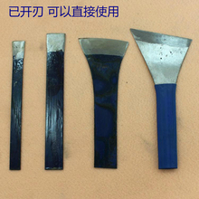 工具锋钢皮革皮雕三角平口手工白钢裁皮刀 割刀刻刀皮革刀修鞋