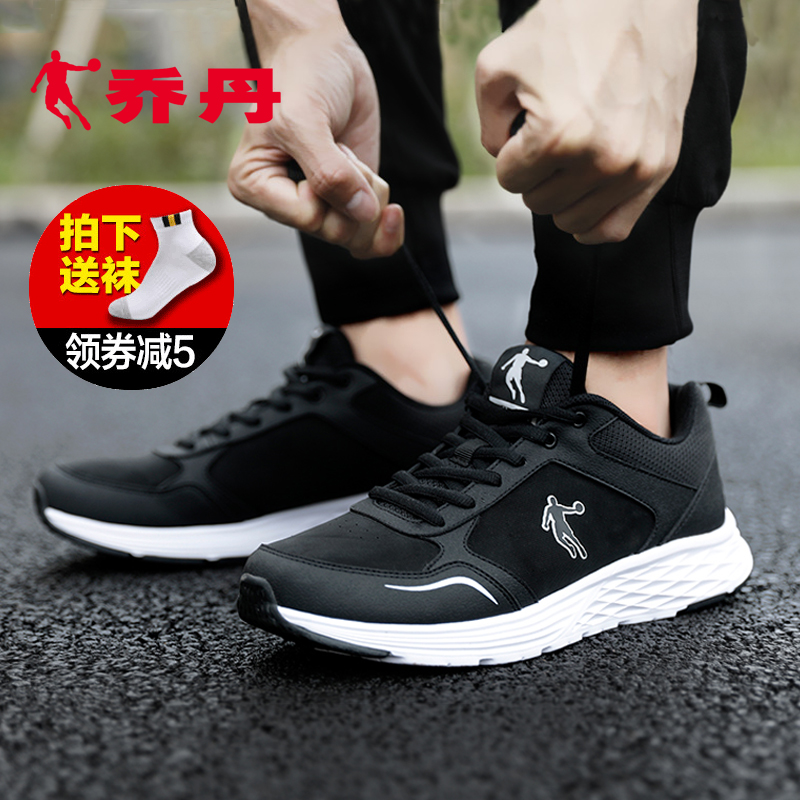 Jordan Men's Shoe Sports Shoes 2019 Summer New Authentic Running Shoes Travel Shoes Black Breathable Casual Shoes Running Shoes