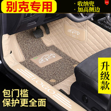 别克新君越18君威威朗英朗gt昂科威xt全包围汽车脚垫 专用于2019款