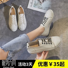 歌莉gucun秋季新款复古做旧女鞋休闲板鞋真皮女鞋小白鞋脏脏鞋女