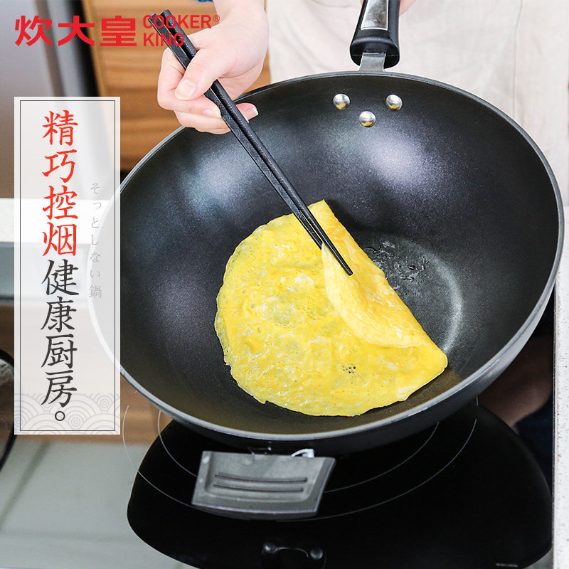 ����ʳ�����ճ��CG32QW