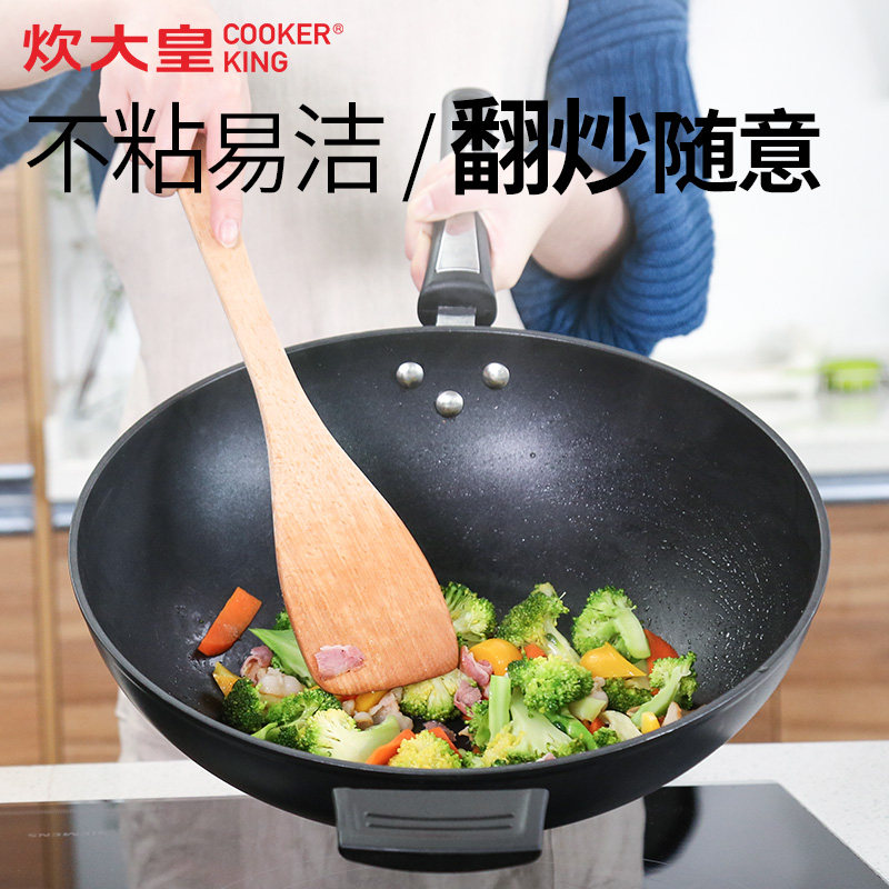 ����ʳ�����ճ��CG32QW