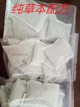包邮 全国顺丰 2019新款 养生馆秘制排寒除湿通用中草药足浴包三十包