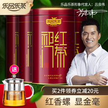 祁门红茶特级正宗浓香型红茶茶叶散装 买1发4 红香螺祁红共500g
