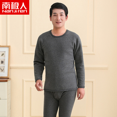 南极人男士特厚保暖内衣套装加绒加厚双层护膝保暖内衣裤礼盒装