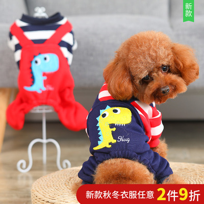 新款小狗狗衣服宠物四脚衣泰迪秋款比熊小型犬秋冬装恐龙背带裤