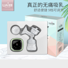 电动吸奶器孕产妇吸乳挤奶器吸力大自动按摩拔奶器非手动静音用品